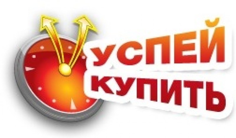 СЛИВ БЮСТОВ + ДЕТСКОЕ VISAVIS - ЭКСПРЕСС СЛИВ БЮСТОВ + ДЕТСКОЕ VISAVIS - ЭКСПРЕСС