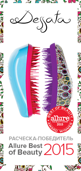 Сбор до 23.11.Dessata-не тянет и не портит волосы!Расчески Wet brush,Ikoo и Tangle Angel!Резинки Hair Bobbles и Vikki&Lilli!Shave-LAB-премиальные бритвы нового поколения!Акция:1)Dessata по 339 р!2)Dessata+подарки:резиночки Vikki&Lilli и Batiste Or Сбор до 23.11.Dessata-не тянет и не портит волосы!Расчески Wet brush,Ikoo и Tangle Angel!Резинки Hair Bobbles и Vikki&Lilli!Shave-LAB-премиальные бритвы нового поколения!Акция:1)Dessata по 339 р!2)Dessata+подарки:резиночки Vikki&Lilli и Batiste Or