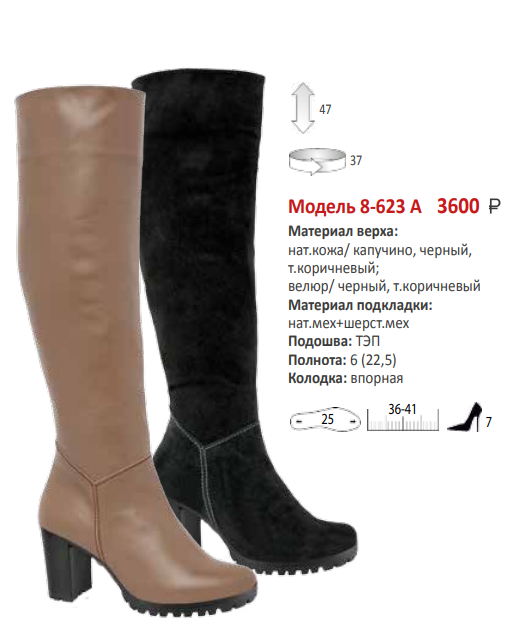 Новая коллекция осень-зима от обувной фабрики Милена-4. Только натуральные материалы! Мужской и женский ассортимент. Без рядов! Новая коллекция осень-зима от обувной фабрики Милена-4. Только натуральные материалы! Мужской и женский ассортимент. Без рядов!