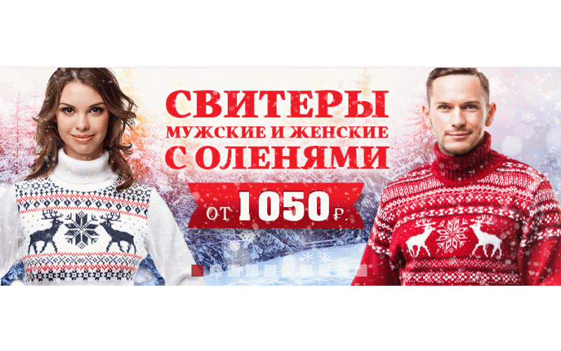 Готовимся встречать зиму! Сказочные свитера с оленями и скандинавскими узорами для всей семьи-14. Уютные шапочки, шерстяные носочки и незабываемые футболки с принтами от Васи Ложкина. Носи своё по приятным ценам! Бронирую Готовимся встречать зиму! Сказочные свитера с оленями и скандинавскими узорами для всей семьи-14. Уютные шапочки, шерстяные носочки и незабываемые футболки с принтами от Васи Ложкина. Носи своё по приятным ценам! Бронирую