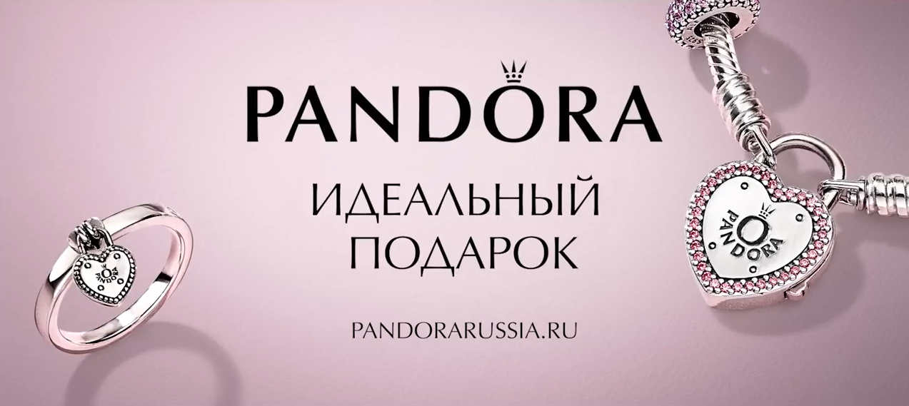Ювелирные украшения PANDORA (100% копии) из драгоценных металлов. Браслеты, Шармы, Кольца, Серьги и Кулоны. Выкуп-2 Ювелирные украшения PANDORA (100% копии) из драгоценных металлов. Браслеты, Шармы, Кольца, Серьги и Кулоны. Выкуп-2