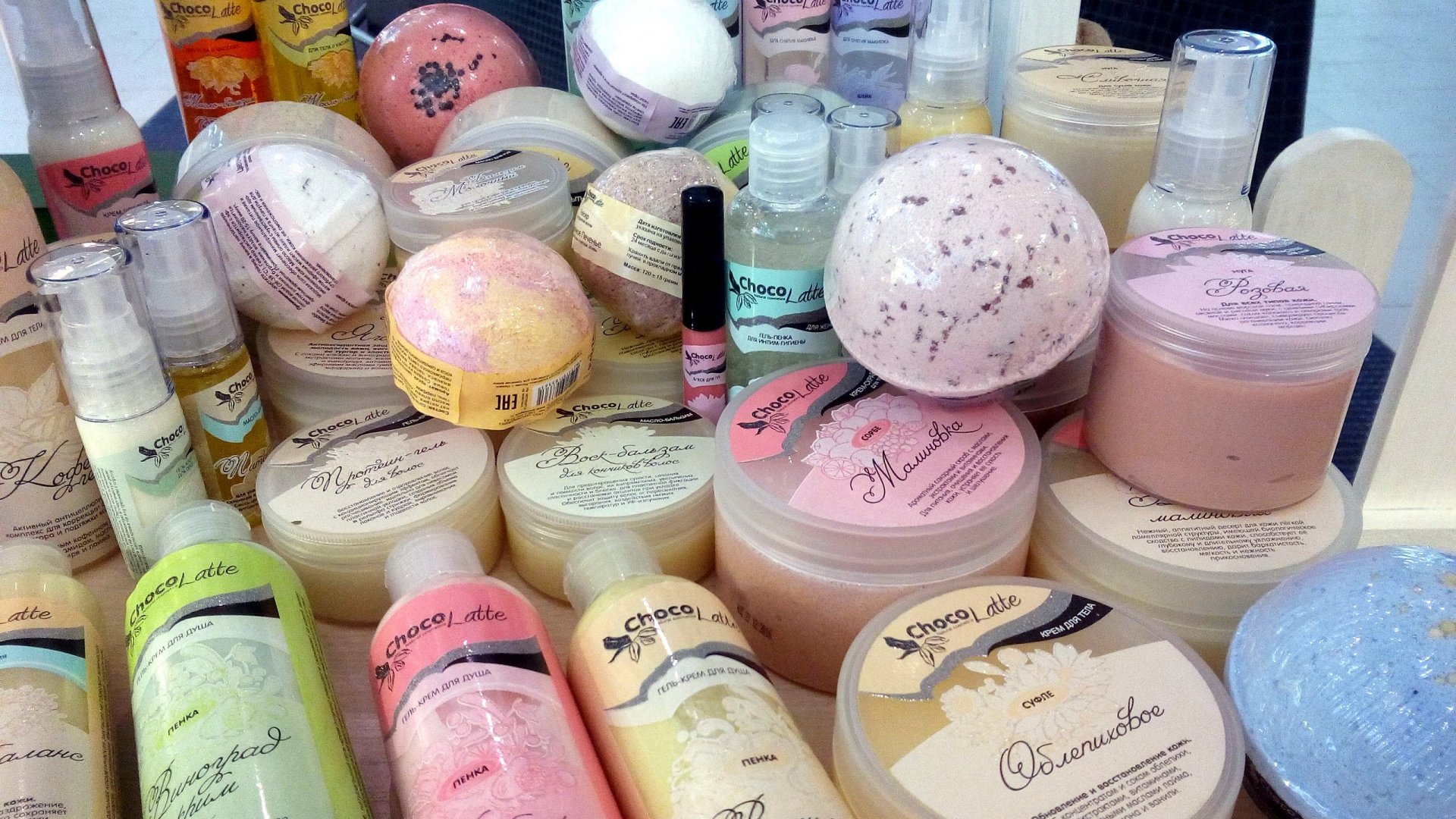 Сбор заказов. Натуральная косметика ТМ Сhоcоlаttе. Минеральная косметика.Эфирные и косметические масла. Ароматерапия. А также бренды Bliss organic, Levrana, Мыловаров, Мыльные орехи и др. 3 выкуп. Сбор заказов. Натуральная косметика ТМ Сhоcоlаttе. Минеральная косметика.Эфирные и косметические масла. Ароматерапия. А также бренды Bliss organic, Levrana, Мыловаров, Мыльные орехи и др. 3 выкуп.