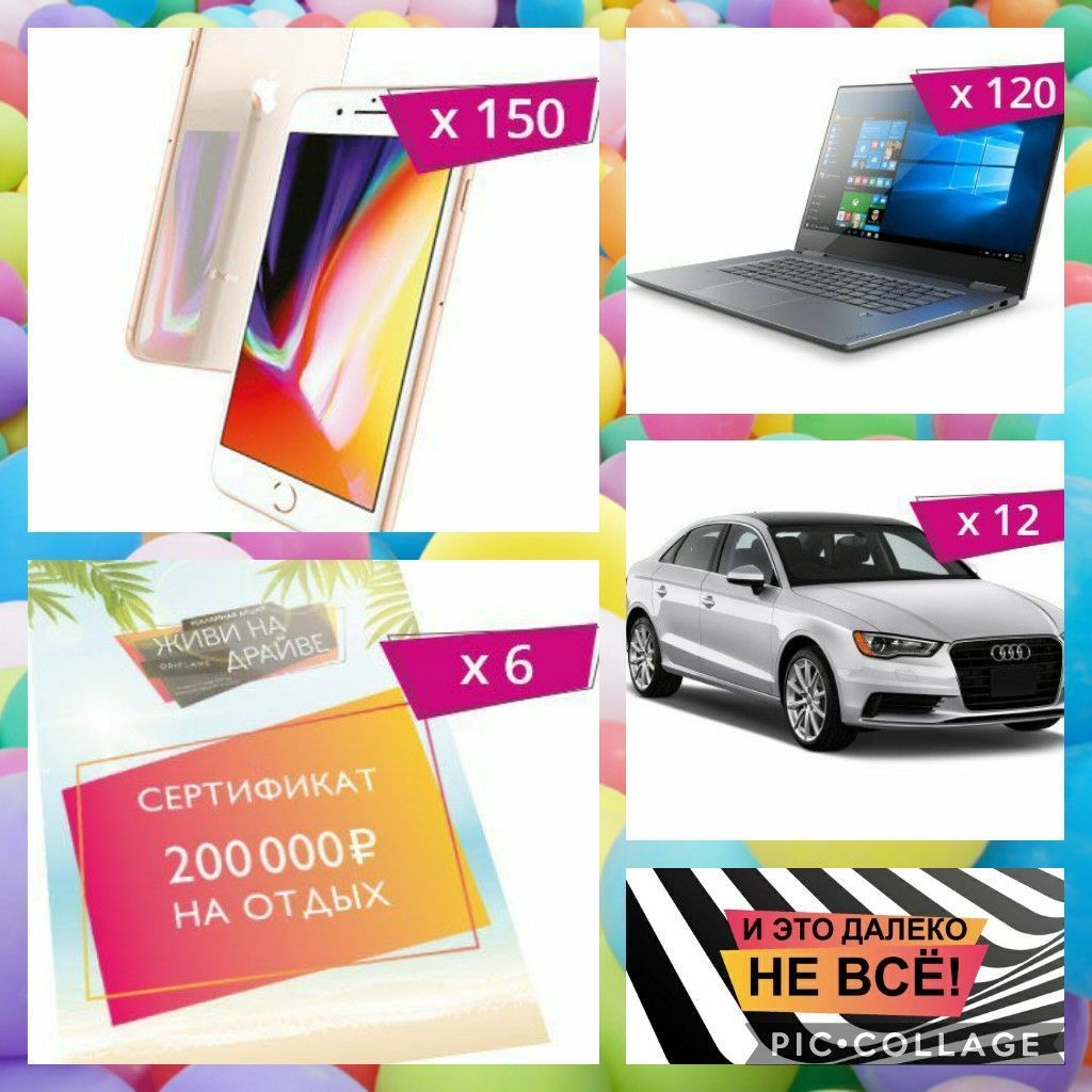 Это должны знать все! Молчать невозможно!))) Это должны знать все! Молчать невозможно!)))