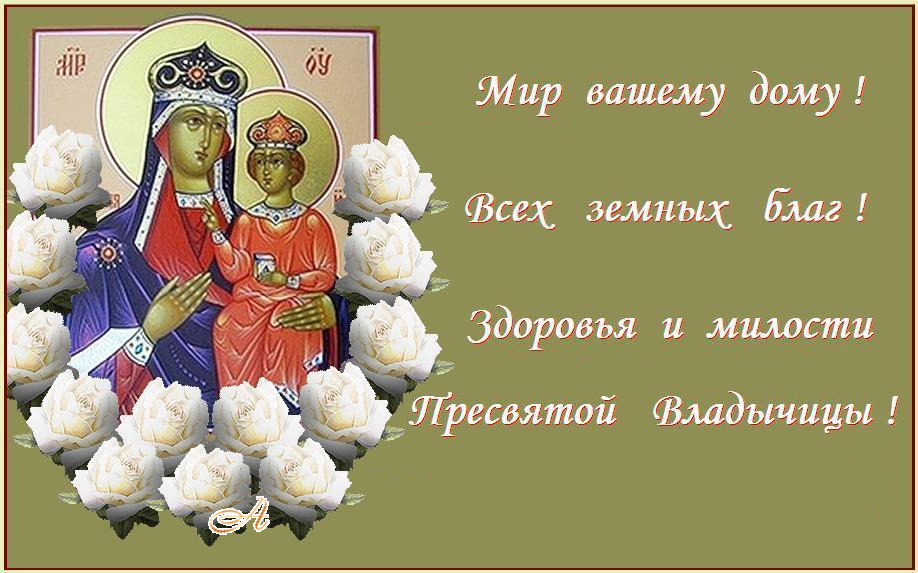 Мир всем ! Мир всем !