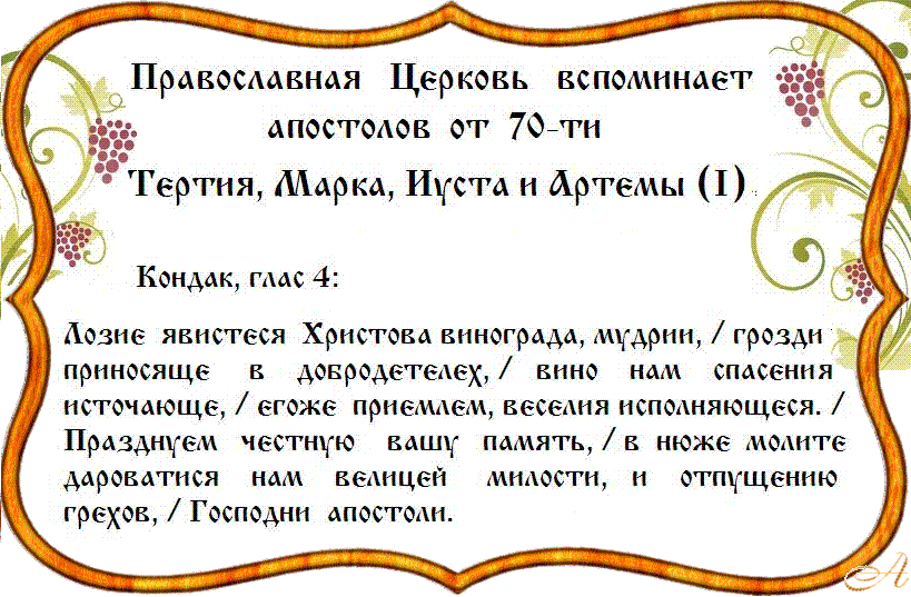 МИР ВАМ ! МИР ВАМ !