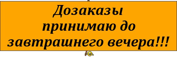Сбор предоплаты. Супербюджетный текстиль 33, выбираем подарки, готовимся к Новому году! КПБ, пледы, покрывала и текстиль по ценам Акции! Принимаю дозаказы, оставляем их в теме! Большой пристрой. Сбор предоплаты. Супербюджетный текстиль 33, выбираем подарки, готовимся к Новому году! КПБ, пледы, покрывала и текстиль по ценам Акции! Принимаю дозаказы, оставляем их в теме! Большой пристрой.