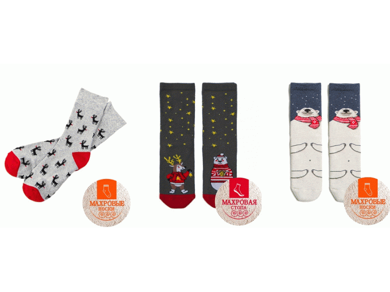 Солидные носки, жизнерадостные носочки, колготки, в которых не заскучаешь - отменное качество и современный дизайн для всей семьи! Выкуп 4 Солидные носки, жизнерадостные носочки, колготки, в которых не заскучаешь - отменное качество и современный дизайн для всей семьи! Выкуп 4