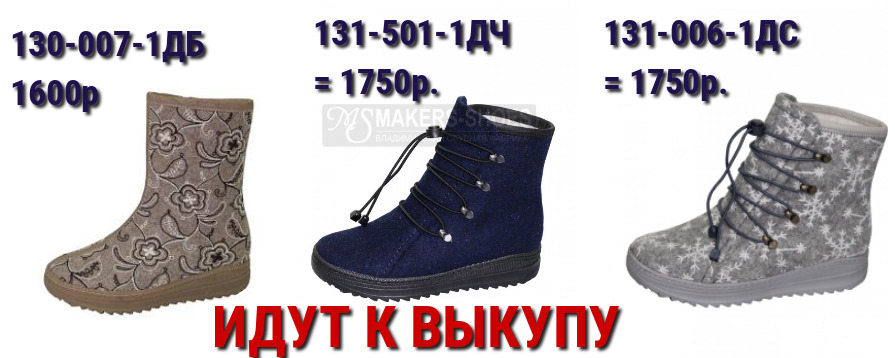 Потенциальный пристрой валеночек! И даже на шнуровке! Потенциальный пристрой валеночек! И даже на шнуровке!