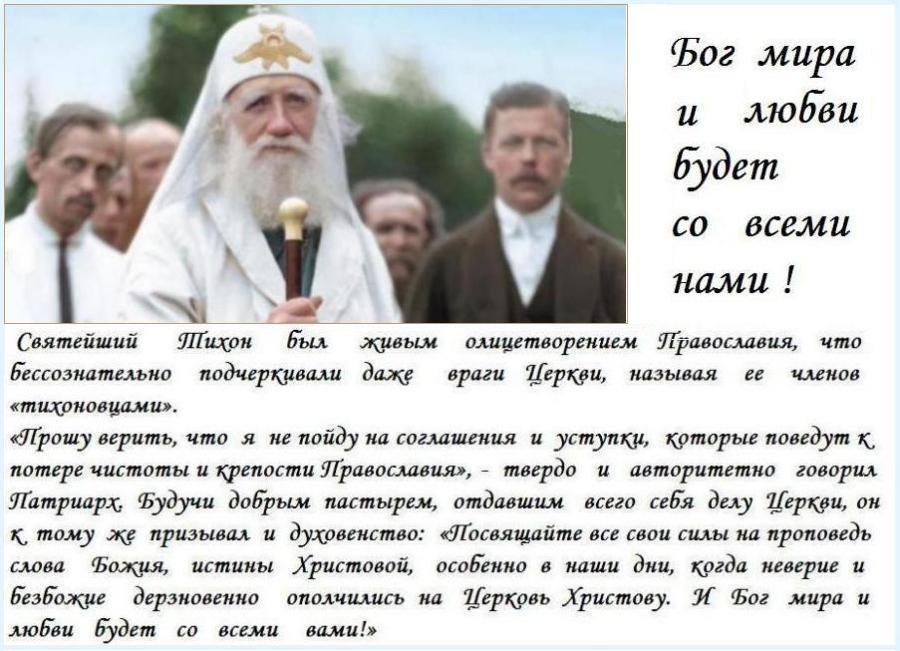 С Воскресным Днем ! Мира, здравия и Божией Милости ! С Воскресным Днем ! Мира, здравия и Божией Милости !