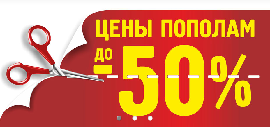 Сбор до 22.11.Режем цены пополам!Скидка до 50%.Большой выбор леггинсов:на меху,под кожу,с начесом,спортивные,под брюки. Бесшовное нижнее белье по низким ценам.Кружевные трусики.Теплые колготки.Мужские боксеры,детский трикотаж.Выкуп 30. Сбор до 22.11.Режем цены пополам!Скидка до 50%.Большой выбор леггинсов:на меху,под кожу,с начесом,спортивные,под брюки. Бесшовное нижнее белье по низким ценам.Кружевные трусики.Теплые колготки.Мужские боксеры,детский трикотаж.Выкуп 30.