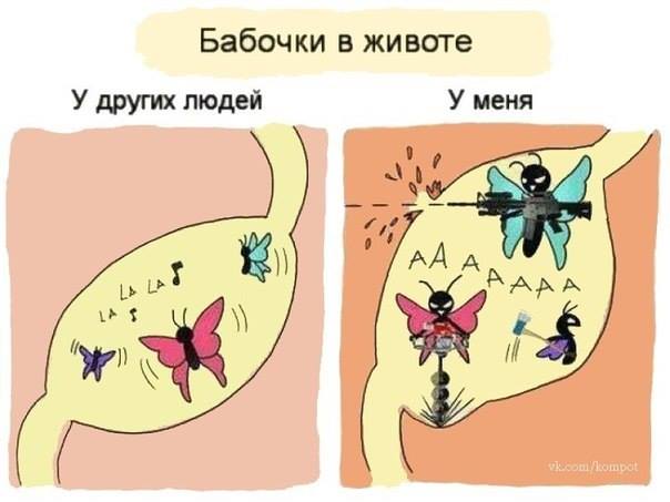 Язвы желудка возникают не от того, что вы едите. Язвы возникают от того, что съедает вас. (М. Монтегю) Язвы желудка возникают не от того, что вы едите. Язвы возникают от того, что съедает вас. (М. Монтегю)