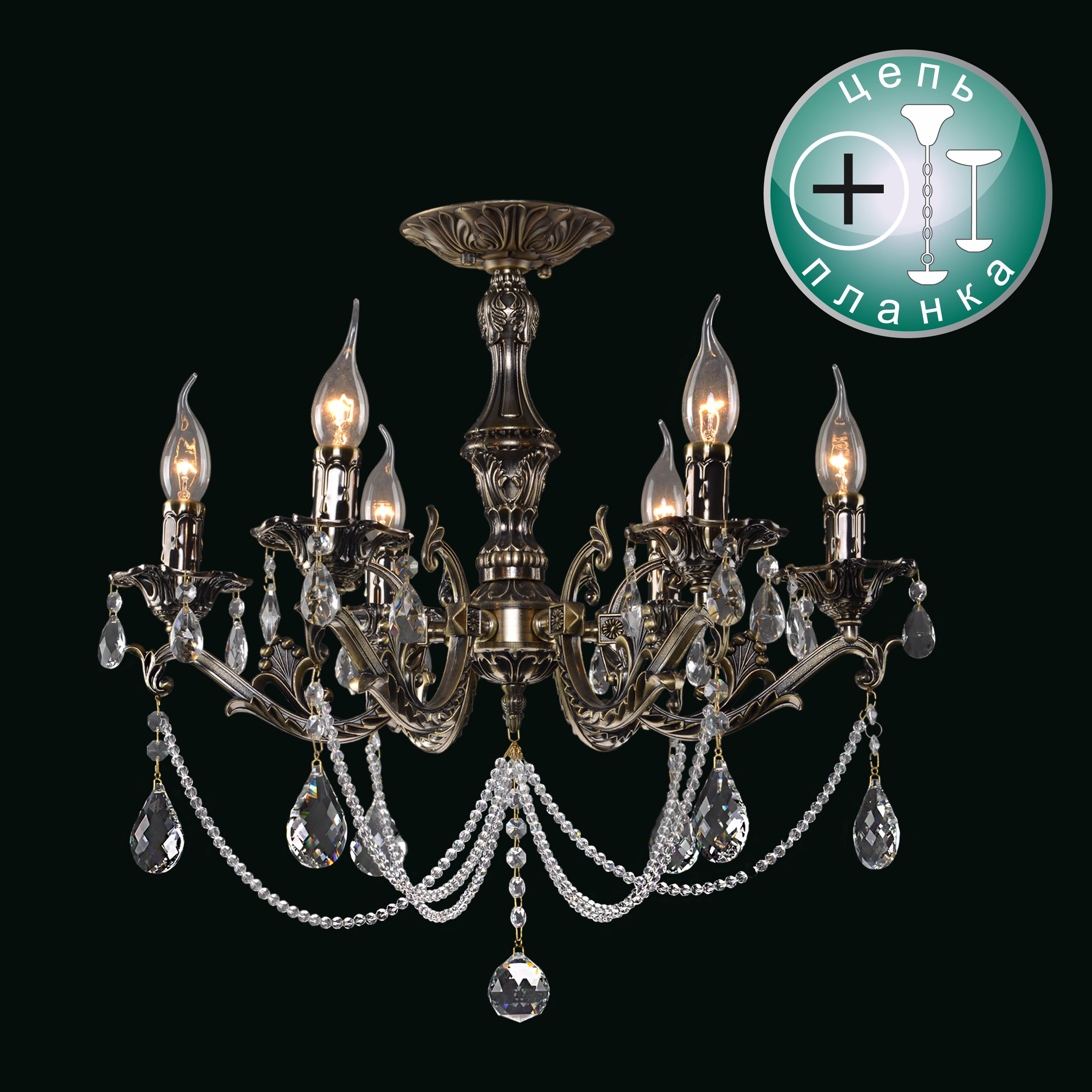 Свет в интерьере-27. Ликвидация последних моделей - скидки до 60% от оптовых цен! Бронирую! Свет в интерьере-27. Ликвидация последних моделей - скидки до 60% от оптовых цен! Бронирую!