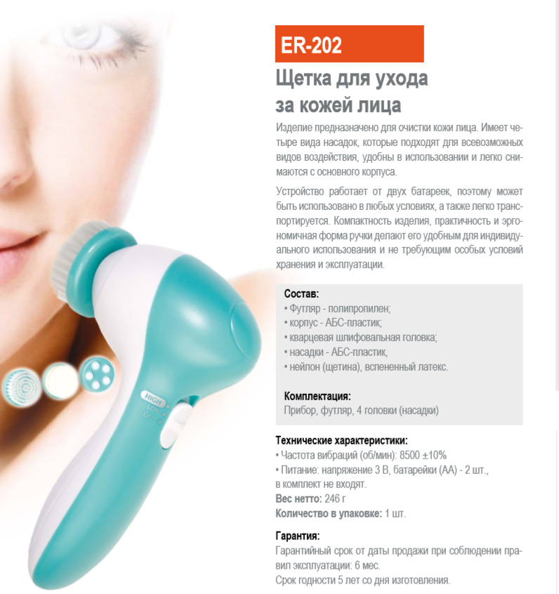 Сбор до 25.11. Ортопедические товары-104. Фиксаторы осанки, ортопедические стельки для взрослых и детей, подушки, компрессионный трикотаж, фитболы и др! Собираем очень быстро. Акция! Сбор до 25.11. Ортопедические товары-104. Фиксаторы осанки, ортопедические стельки для взрослых и детей, подушки, компрессионный трикотаж, фитболы и др! Собираем очень быстро. Акция!