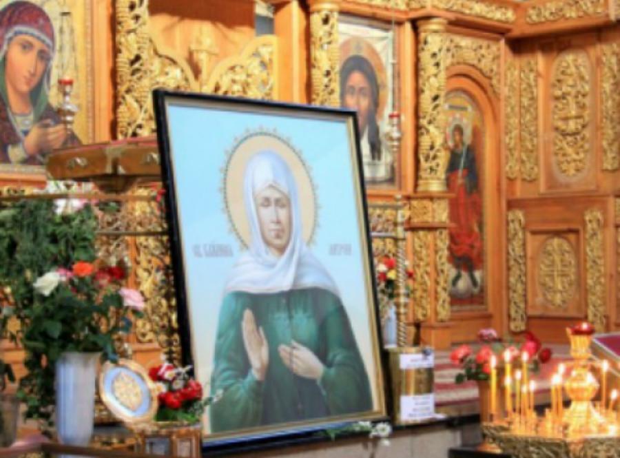 22 ноября ----- День рождения святой Матроны Московской 22 ноября ----- День рождения святой Матроны Московской