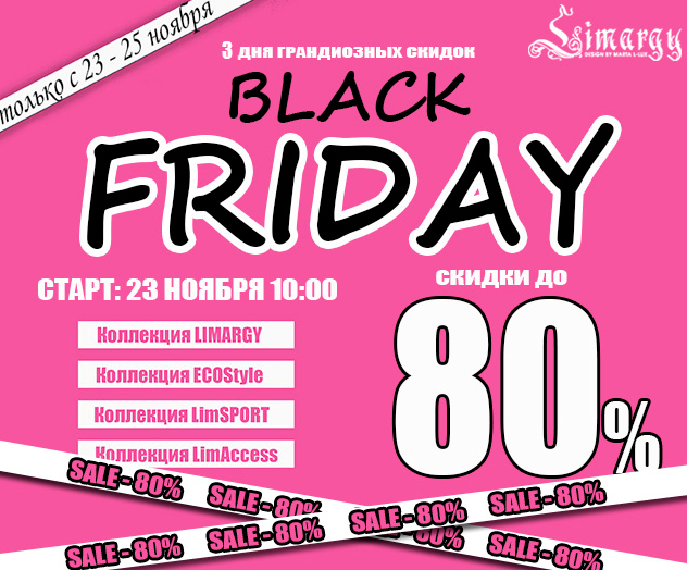 УРА! РАСПРОДАЖА НАЧАЛАСЬ! Одежда и аксессуары для собак от Lim@rgy. Скидки до 80% - BLACK FRIDAY (23-25 ноября)! + Подарок за самый большой заказ! Выкуп 6. УРА! РАСПРОДАЖА НАЧАЛАСЬ! Одежда и аксессуары для собак от Lim@rgy. Скидки до 80% - BLACK FRIDAY (23-25 ноября)! + Подарок за самый большой заказ! Выкуп 6.