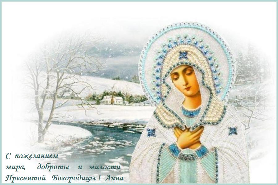 Душевного покоя вашему дому ! Душевного покоя вашему дому !