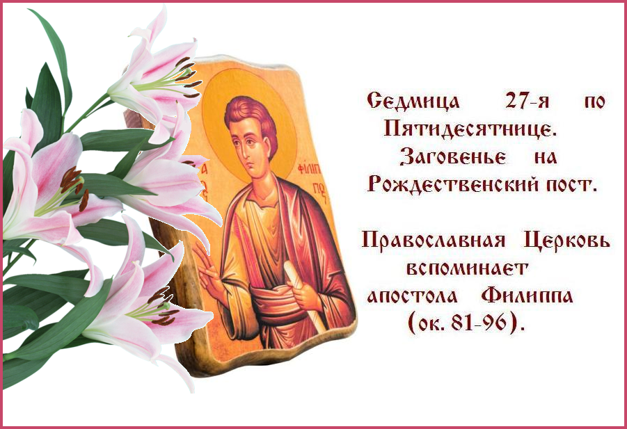 Мир Вам ! Добра и Божией Милости ! Мир Вам ! Добра и Божией Милости !