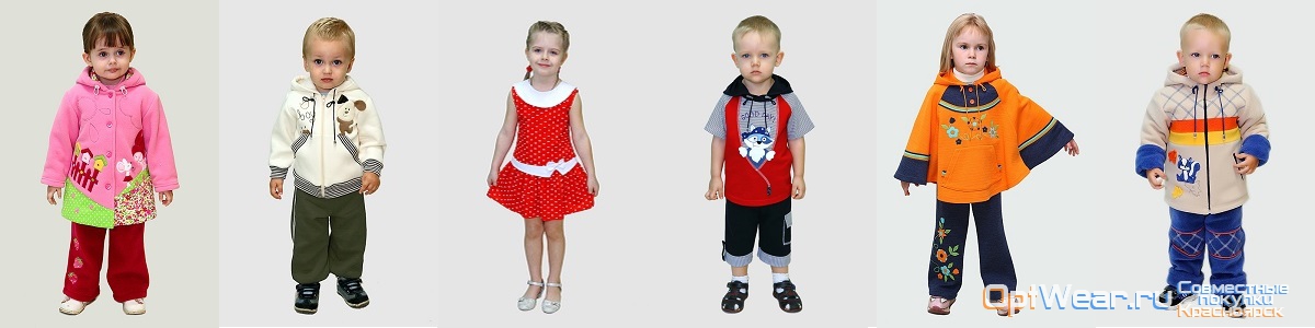 Прошу поддержать закупку дет. одежды НА ЗАКАЗ: полушерсть, футер, полар-флис от оригинальных дизайнеров г. Курск фабрики "Славита". Прошу поддержать закупку дет. одежды НА ЗАКАЗ: полушерсть, футер, полар-флис от оригинальных дизайнеров г. Курск фабрики "Славита".