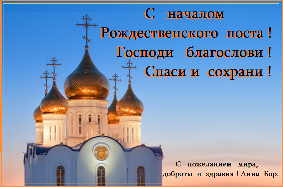 Мир всем ! Мир всем !