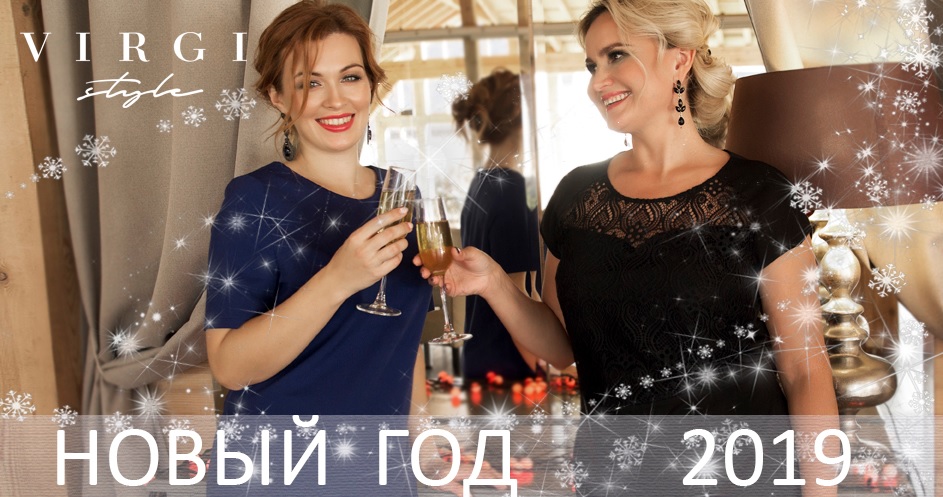 Сбор продлен! Bиpджи Cтaйл-30. Нарядная и повседневная модная и элегантная женская одежда от 46 до 60 р-ра! Натуральные ткани и отличная посадка на любую фигуру! Ну очень качественная женская одежда! Платья, джемпера, блузки, юбки, брюки! Сбор продлен! Bиpджи Cтaйл-30. Нарядная и повседневная модная и элегантная женская одежда от 46 до 60 р-ра! Натуральные ткани и отличная посадка на любую фигуру! Ну очень качественная женская одежда! Платья, джемпера, блузки, юбки, брюки!