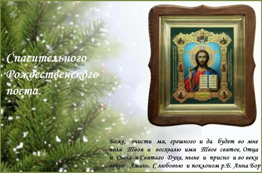 Мир Вам ! Мир Вам !