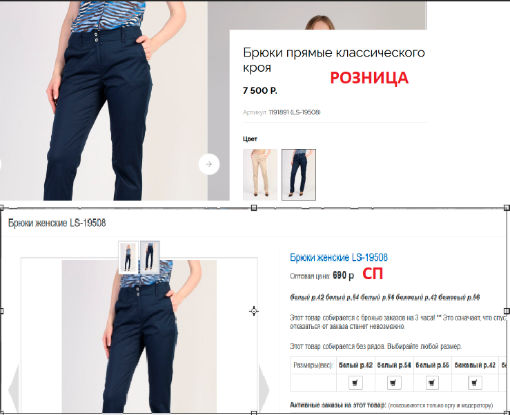 В РОЗНИЦЕ - 7500, НА СП - 690! КАК ВАМ РАЗНИЦА БОЛЬШЕ ЧЕМ В 10 РАЗ? В РОЗНИЦЕ - 7500, НА СП - 690! КАК ВАМ РАЗНИЦА БОЛЬШЕ ЧЕМ В 10 РАЗ?