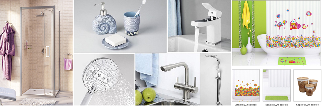 Сбор до 10.12! Was*se**rkr*aft - немецкие смесители, душевые системы, уголки, поддоны и аксессуары для ванной комнаты по российским ценам. Новинки: шторки, коврики и плетенные корзины! - 15 Сбор до 10.12! Was*se**rkr*aft - немецкие смесители, душевые системы, уголки, поддоны и аксессуары для ванной комнаты по российским ценам. Новинки: шторки, коврики и плетенные корзины! - 15