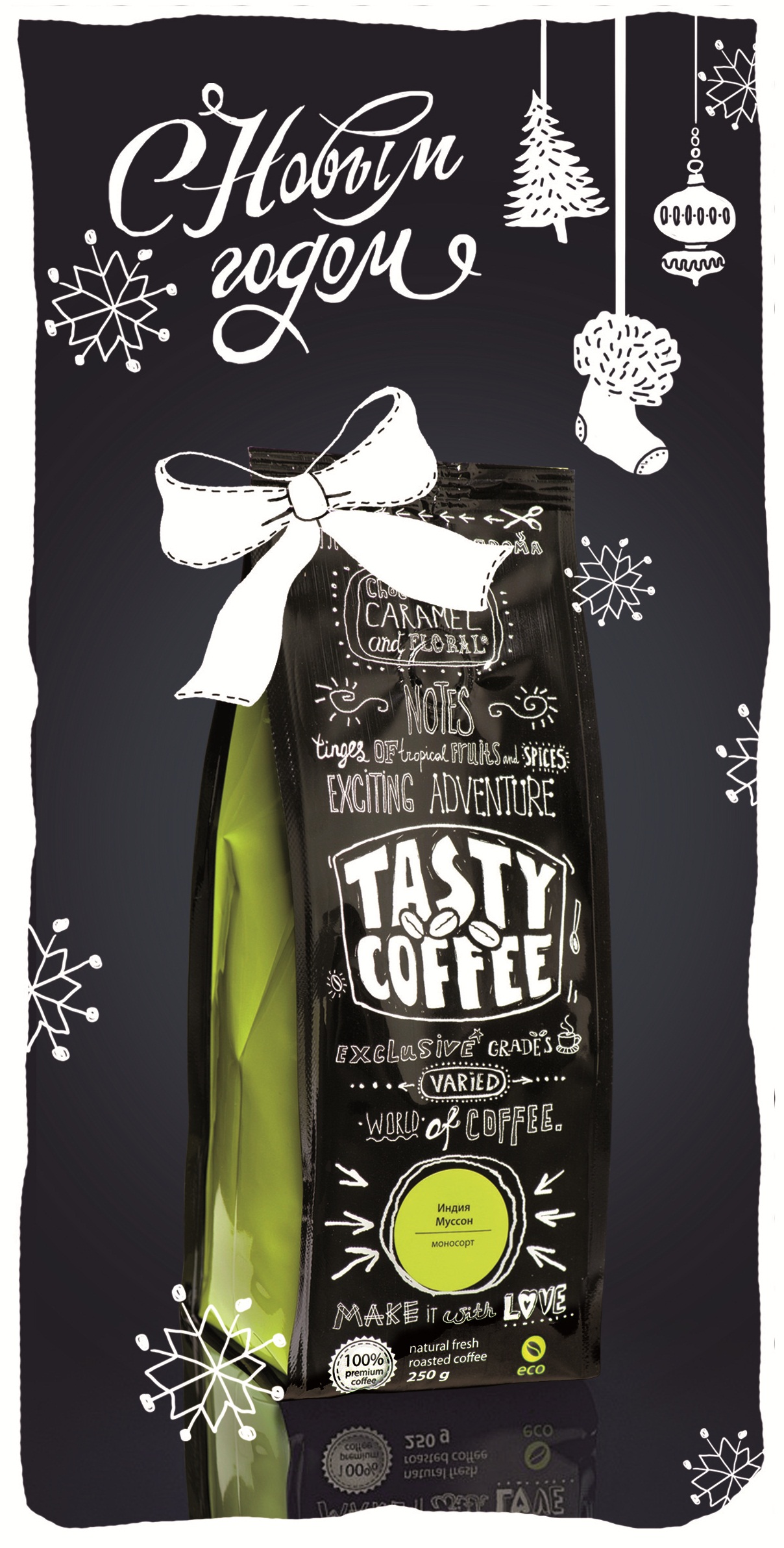 РАСПРОДАЖА ЧАЙ, КОФЕ - ВЫСШИЙ СОРТ, ПРЕДНОВОГОДНИЙ ВЫКУП!! РАСПРОДАЖА ЧАЙ, КОФЕ - ВЫСШИЙ СОРТ, ПРЕДНОВОГОДНИЙ ВЫКУП!!