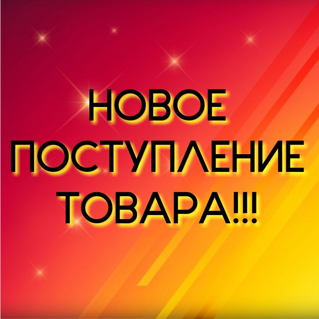 НОВОЕ ПОСТУПЛЕНИЕ АРАБСКИХ ДУХОВ!! НОВОЕ ПОСТУПЛЕНИЕ АРАБСКИХ ДУХОВ!!