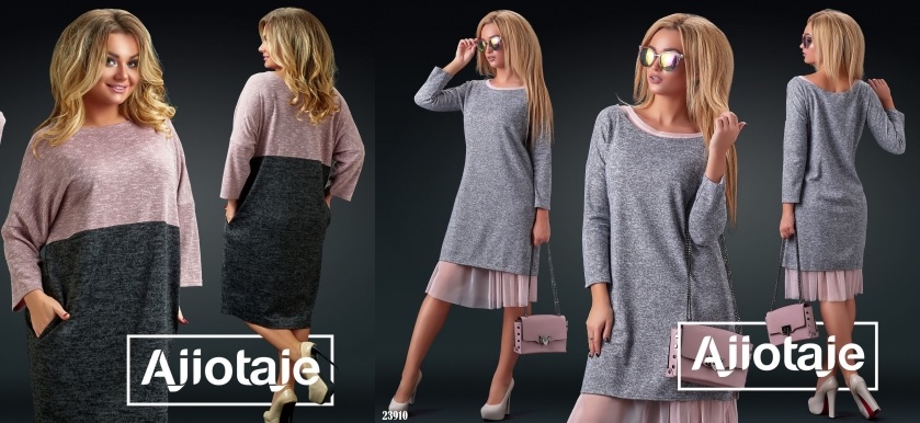 Ажиотаж-27. Восхитительно! Отменно! Красиво! Шикарный выбор нарядов по доступным ценам, от 42-го до 60-го размера! Ажиотаж-27. Восхитительно! Отменно! Красиво! Шикарный выбор нарядов по доступным ценам, от 42-го до 60-го размера!