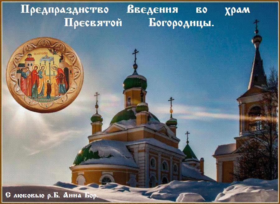 Слава Тебе, Пресвятая Дево, Богоизбранная Отроковице ! Слава Тебе, Пресвятая Дево, Богоизбранная Отроковице !