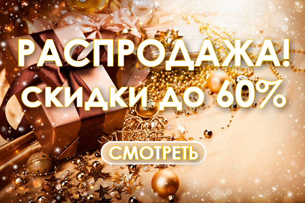 Сбор до 10.12. Северная красавица!Новая коллекция. Модные блузки,жакеты,джемпера,платья,шапки,хомуты,детская школьная коллекция,мужской ассортимент.Утепляемся в уютные кофточки.Скидки до 60%!Выкуп 69. Сбор до 10.12. Северная красавица!Новая коллекция. Модные блузки,жакеты,джемпера,платья,шапки,хомуты,детская школьная коллекция,мужской ассортимент.Утепляемся в уютные кофточки.Скидки до 60%!Выкуп 69.