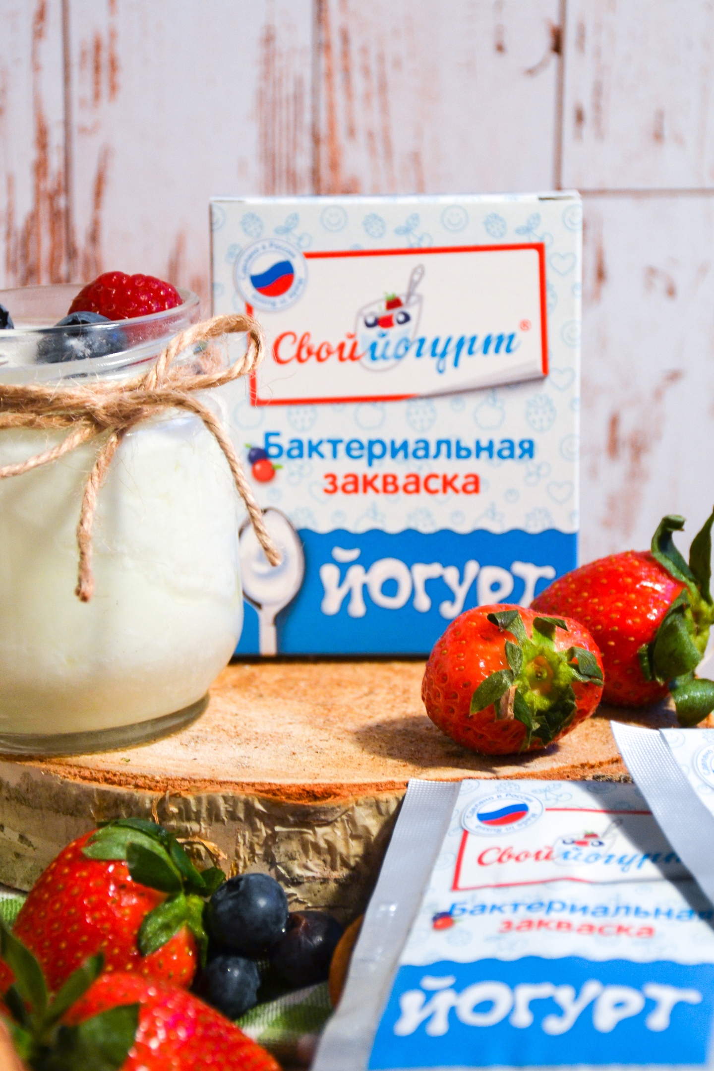 Сбор до 19.12.Закваски "Свой Йогурт" для приготовления кисломолоч.продуктов домa:йогурт,кефир,творог,ряженка,сметана,так и спец.детские и профилактич.продукты.Оборудование для приготовления и хранения.Розыгрыш Йогуртницы!Последний сбор с раздача Сбор до 19.12.Закваски "Свой Йогурт" для приготовления кисломолоч.продуктов домa:йогурт,кефир,творог,ряженка,сметана,так и спец.детские и профилактич.продукты.Оборудование для приготовления и хранения.Розыгрыш Йогуртницы!Последний сбор с раздача