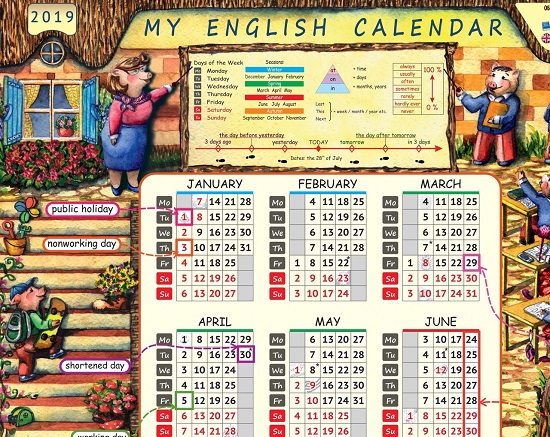 Вчера встречались с автором календарей! Видела " вживую " Мне очень понравились! Приятно в руках подержать! А уж про пользу и говорить нечего! Вчера встречались с автором календарей! Видела " вживую " Мне очень понравились! Приятно в руках подержать! А уж про пользу и говорить нечего!