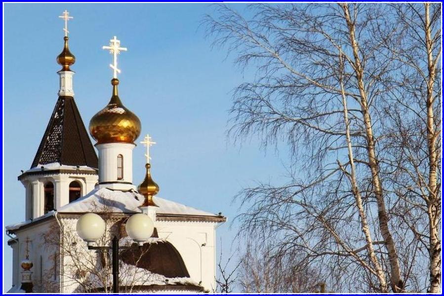 С Воскресным Днем ! Мира, здравия и Божией Милости ! С Воскресным Днем ! Мира, здравия и Божией Милости !