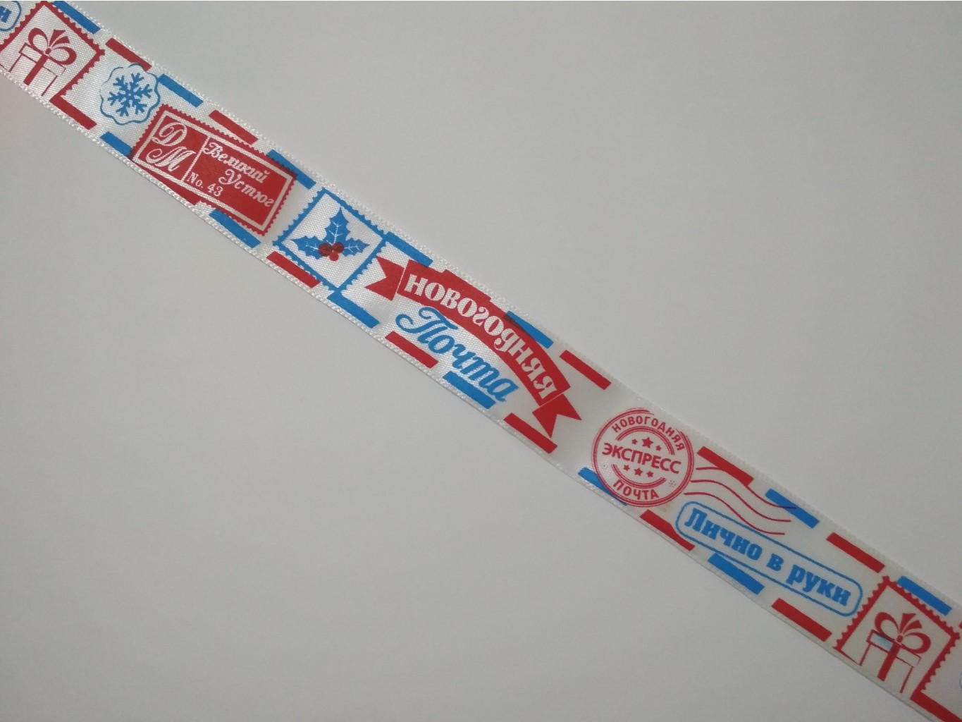 НОВОГОДНИЕ ЛЕНТЫ !! УКРАСЬ СВОИ ПОДАРКИ)) НОВОГОДНИЕ ЛЕНТЫ !! УКРАСЬ СВОИ ПОДАРКИ))