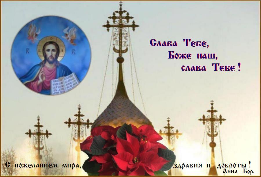 Благодатного Рождественского поста ! Благодатного Рождественского поста !