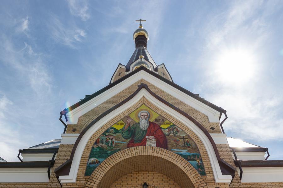 С Днем святого апостола Андрея Первозванного! Славим и величаем апостольския труды твои ! С Днем святого апостола Андрея Первозванного! Славим и величаем апостольския труды твои !