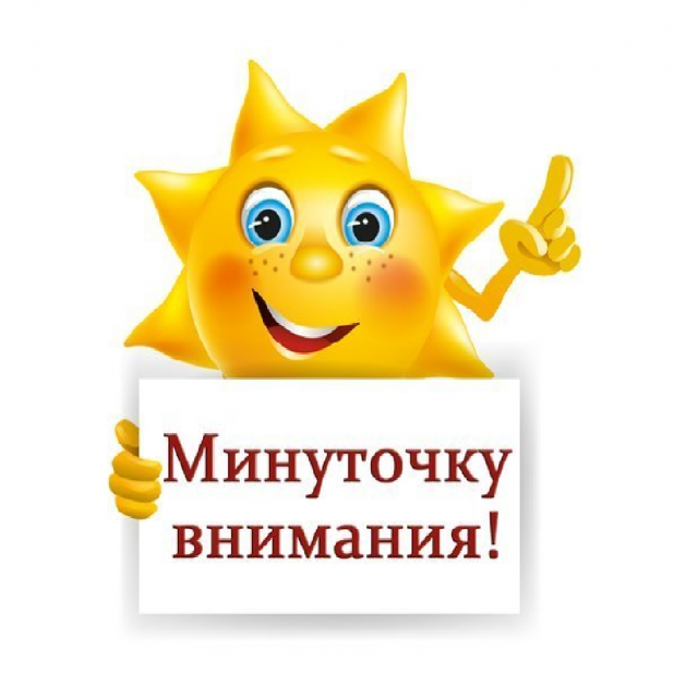 ПРО ОЧЕРЕДИ В ЦР - СП В ПРИОРИТЕТЕ! ПРО ОЧЕРЕДИ В ЦР - СП В ПРИОРИТЕТЕ!