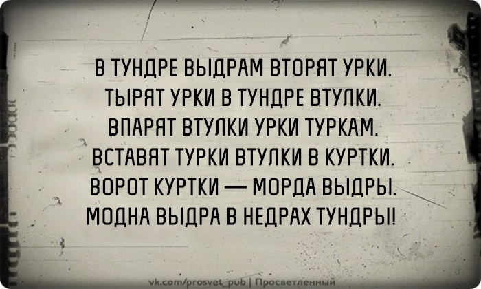 Умное Умное