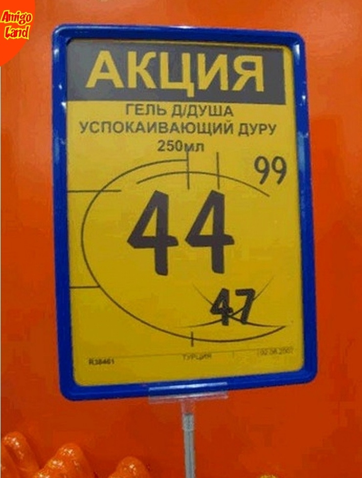 Вумное Вумное