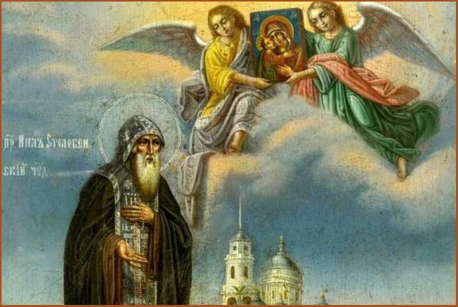 Благодатного Рождественского поста ! День памяти Селигерской ( Владимирской ) иконы Божией Матери.Величаем Тя, Пресвятая Дево, Богоизбранная Отроковице, и чтим образ Твой святый, имже точиши исцеления всем с верою притекающим. Благодатного Рождественского поста ! День памяти Селигерской ( Владимирской ) иконы Божией Матери.Величаем Тя, Пресвятая Дево, Богоизбранная Отроковице, и чтим образ Твой святый, имже точиши исцеления всем с верою притекающим.