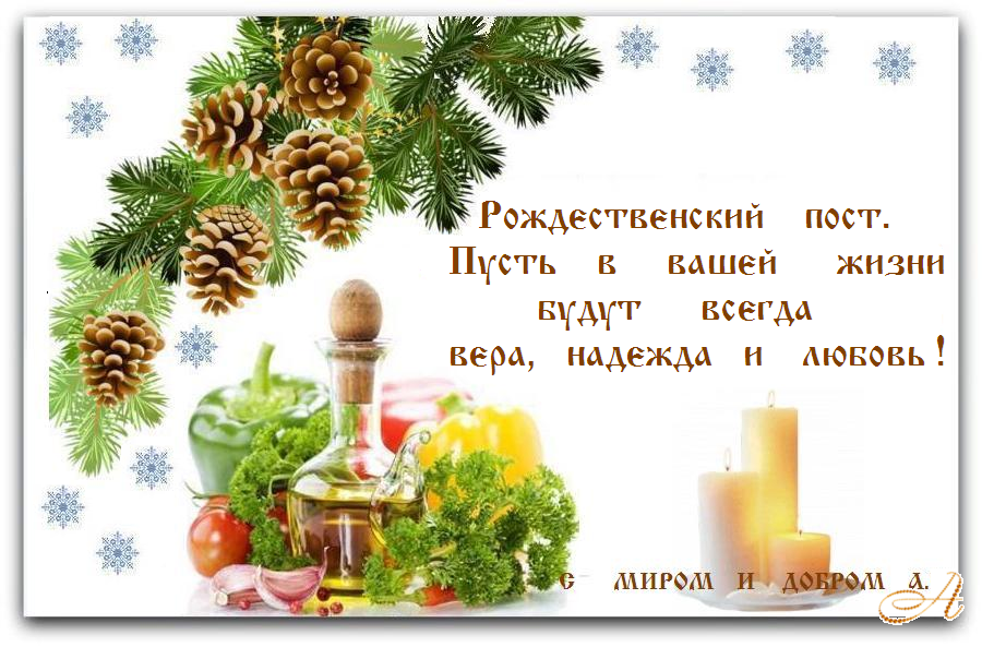 С Воскресным Днем ! С Воскресным Днем !