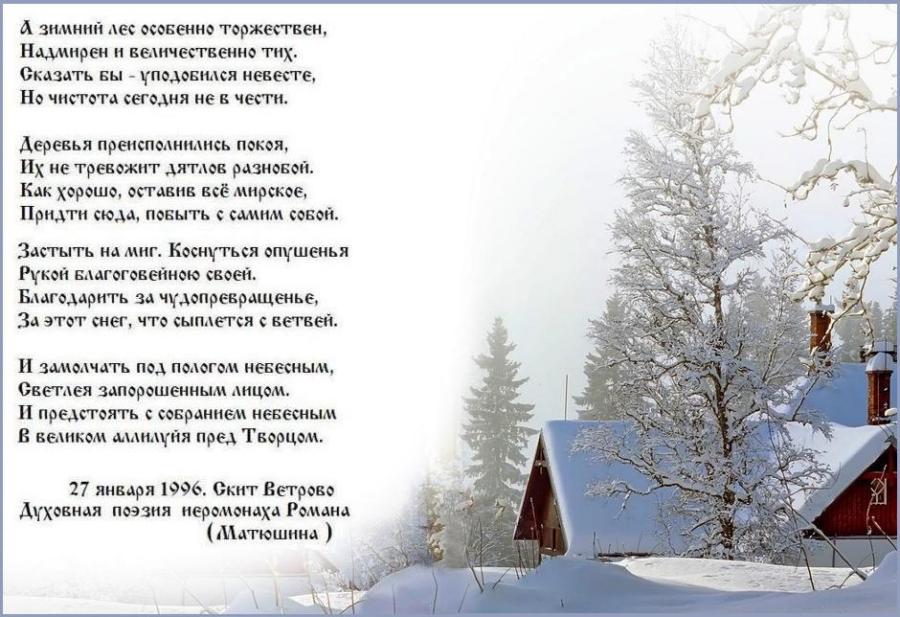 Благословенного дня ! Мира, счастья и Божией Милости ! Благословенного дня ! Мира, счастья и Божией Милости !