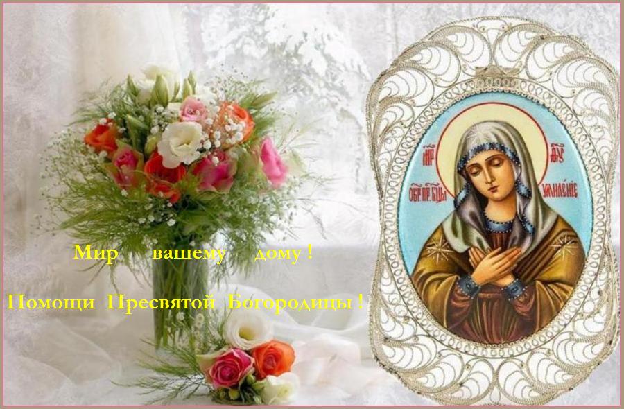 Мир всем ! Мир всем !