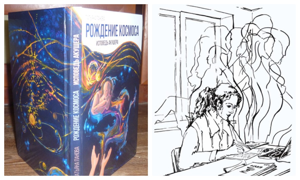 Новости по дополнительному тиражу книги Татьяны Пановой (Marionne) Новости по дополнительному тиражу книги Татьяны Пановой (Marionne)