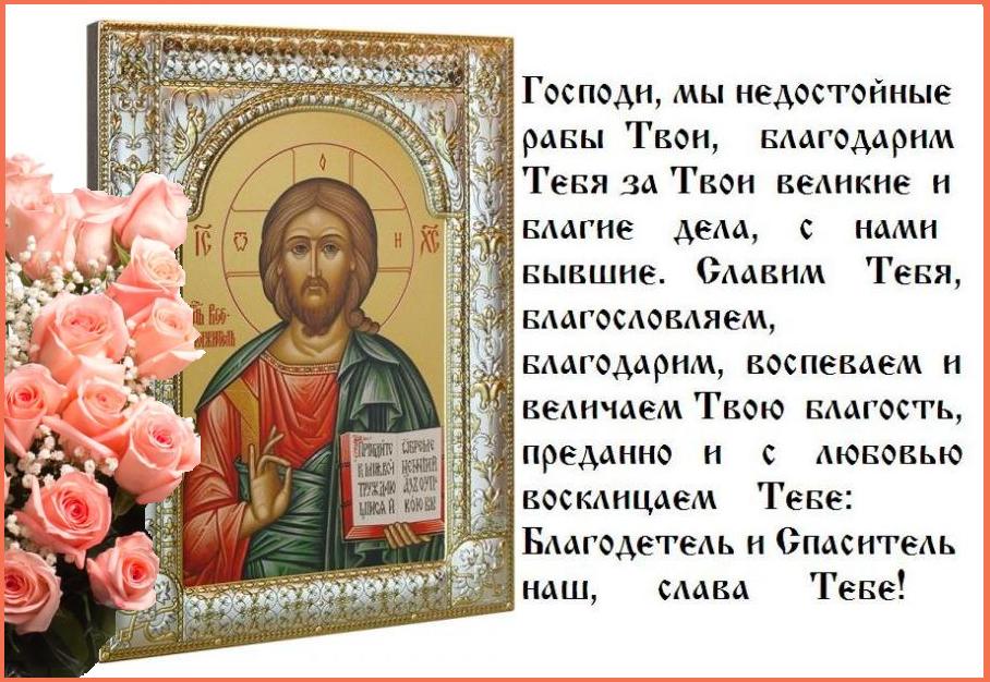 С Воскресным Днем ! Мира, здравия и Божией Милости ! С Воскресным Днем ! Мира, здравия и Божией Милости !