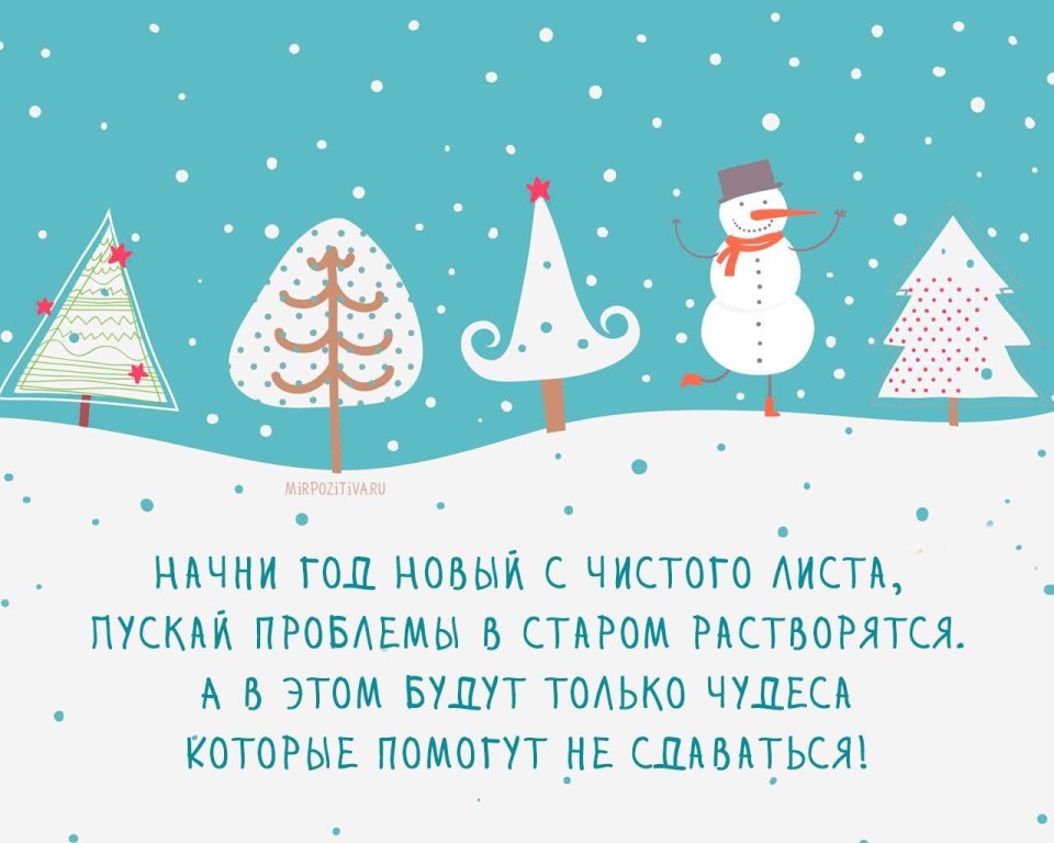 С Новым 2019 годом! С Новым 2019 годом!