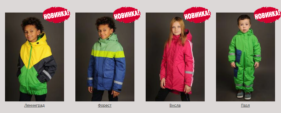 Дешевле на 15%! Предзаказ коллекций Весна-Лето 2019! Раскрасим детство в яркие цвета! Детская одежда Маrk пр-во СПб. Без рядов! Дешевле на 15%! Предзаказ коллекций Весна-Лето 2019! Раскрасим детство в яркие цвета! Детская одежда Маrk пр-во СПб. Без рядов!