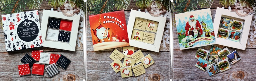 Сбор до 12.12. Последний сбор до НГ! Choko-loko - лучшие подарки в яркой, оригинальной упаковке с необычным дизайном. Цены от 65 руб!-3 Сбор до 12.12. Последний сбор до НГ! Choko-loko - лучшие подарки в яркой, оригинальной упаковке с необычным дизайном. Цены от 65 руб!-3